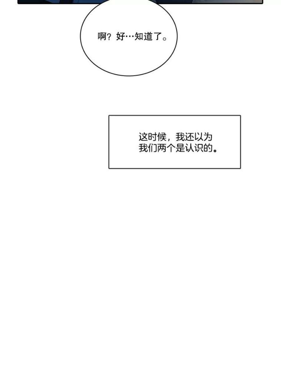 水之精灵王150.过去以及遗留者的时间（下）