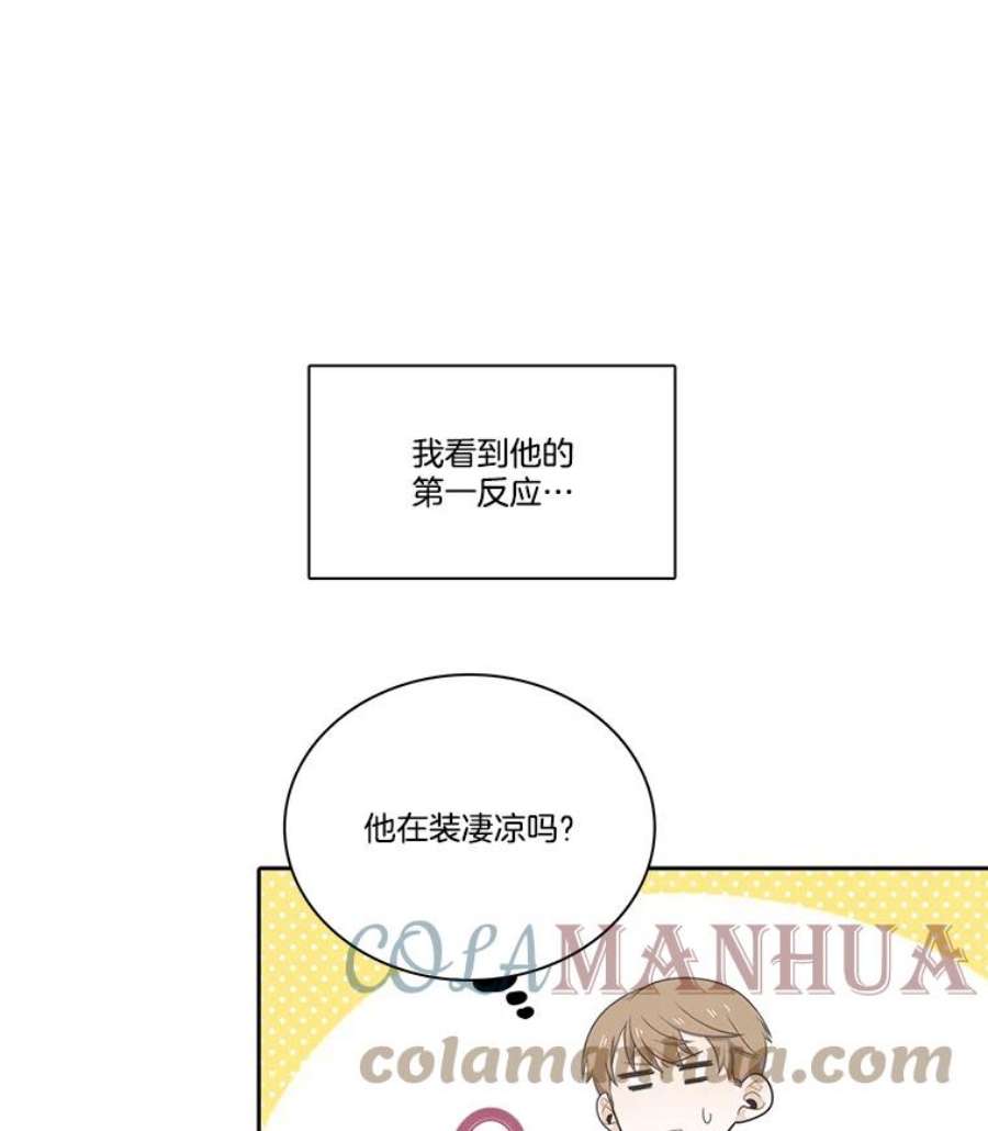 水之精灵王150.过去以及遗留者的时间（下）