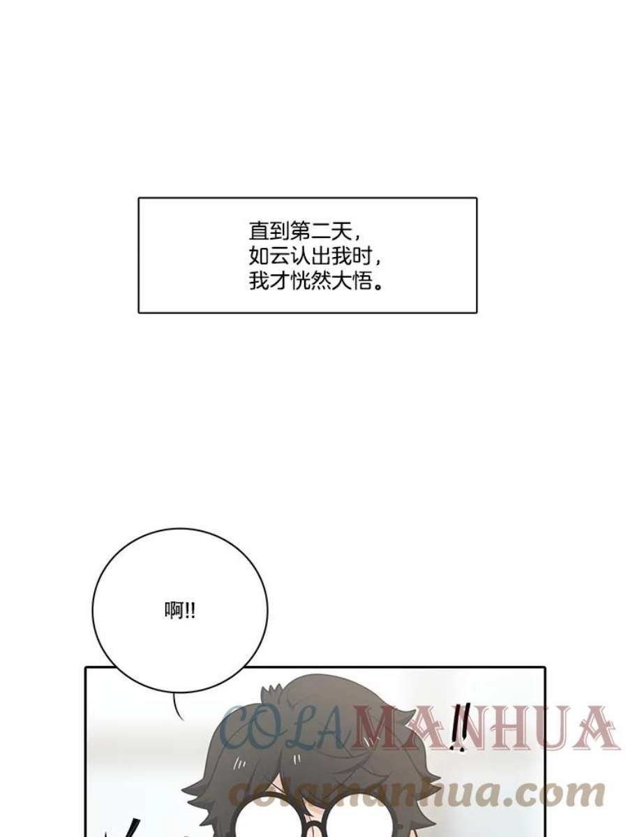 水之精灵王150.过去以及遗留者的时间（下）