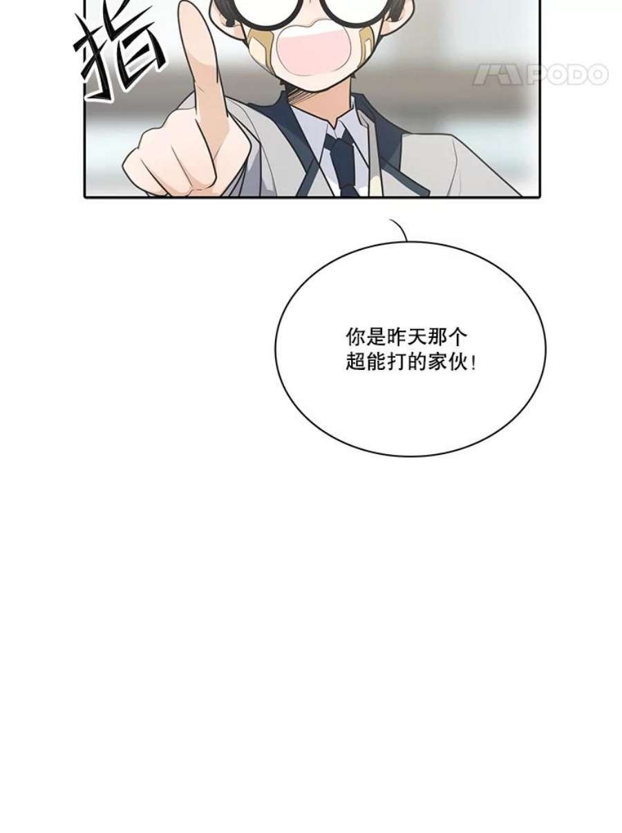 水之精灵王150.过去以及遗留者的时间（下）