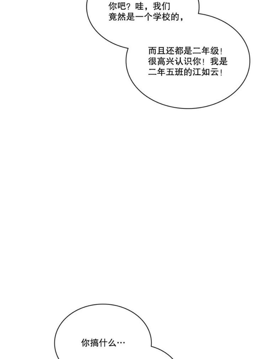水之精灵王150.过去以及遗留者的时间（下）