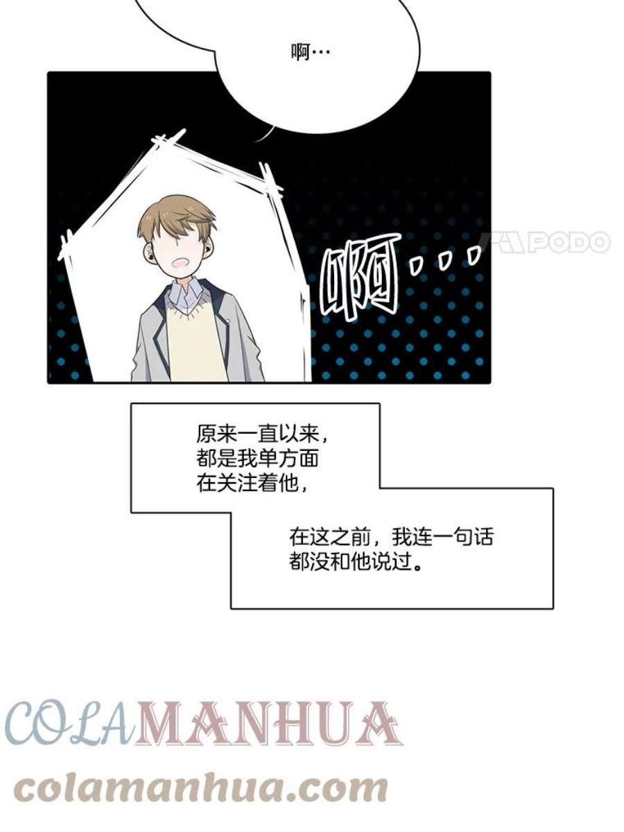 水之精灵王150.过去以及遗留者的时间（下）