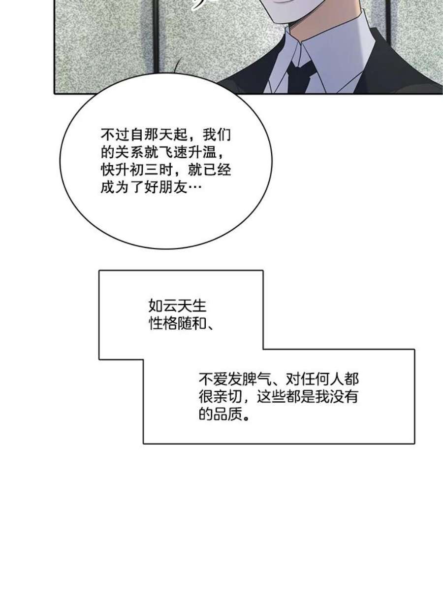 水之精灵王150.过去以及遗留者的时间（下）