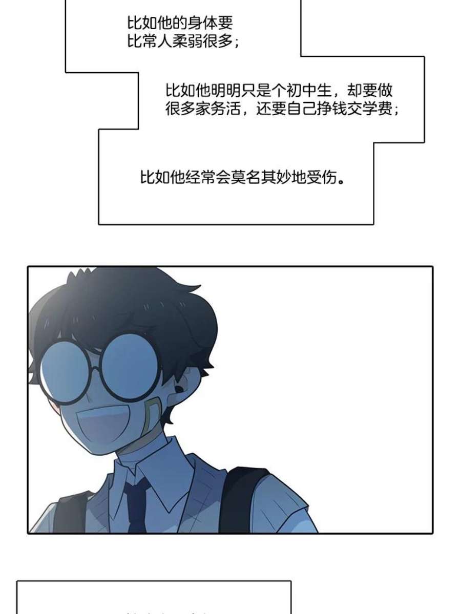 水之精灵王150.过去以及遗留者的时间（下）