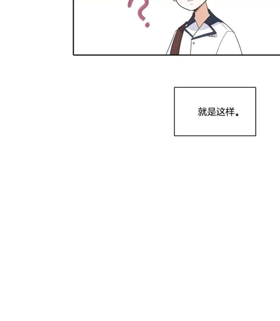 水之精灵王150.过去以及遗留者的时间（下）