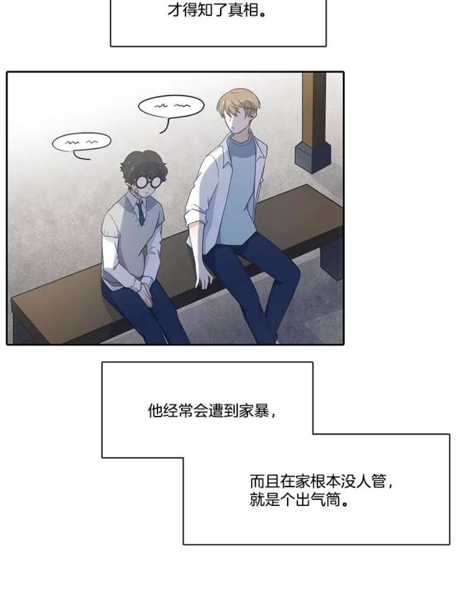 水之精灵王150.过去以及遗留者的时间（下）