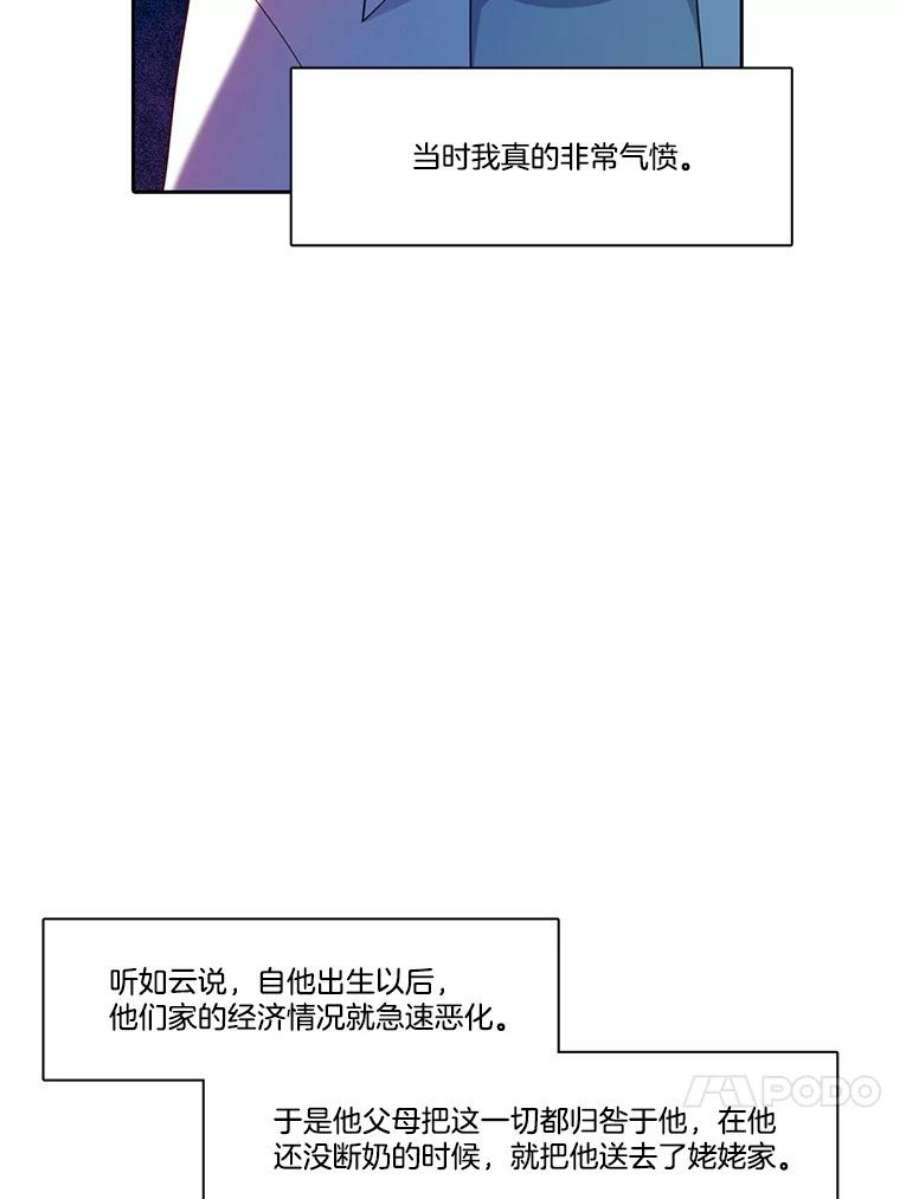 水之精灵王150.过去以及遗留者的时间（下）