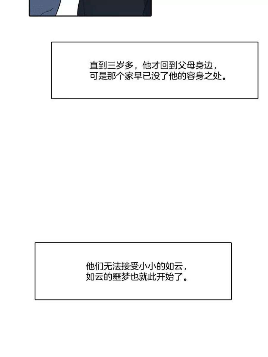 水之精灵王150.过去以及遗留者的时间（下）
