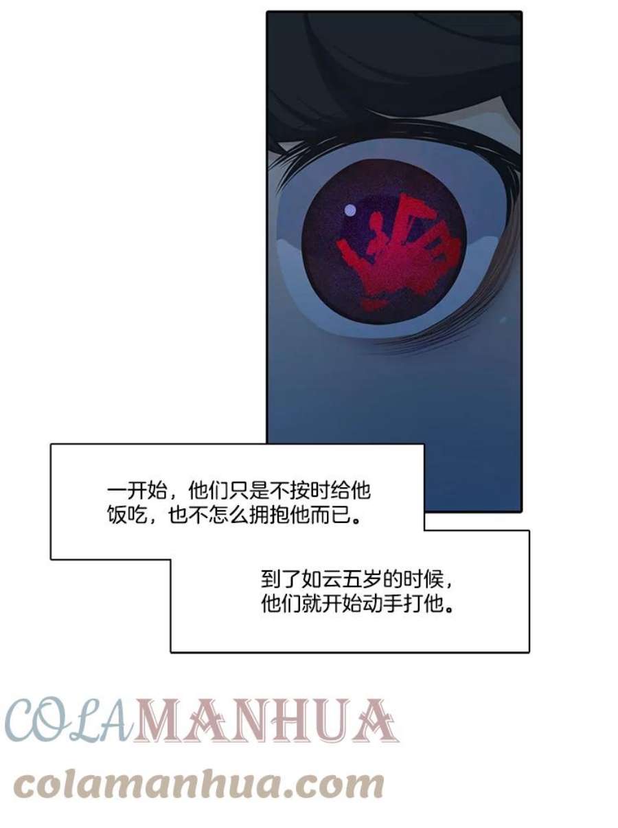 水之精灵王150.过去以及遗留者的时间（下）