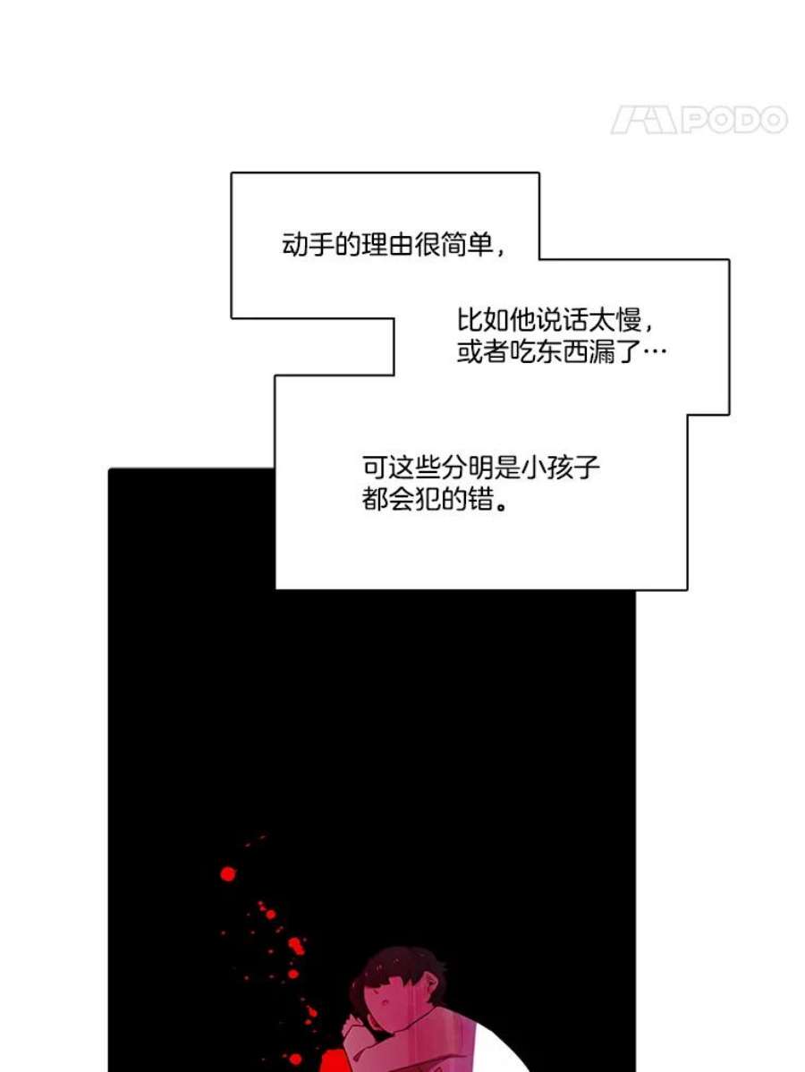 水之精灵王150.过去以及遗留者的时间（下）