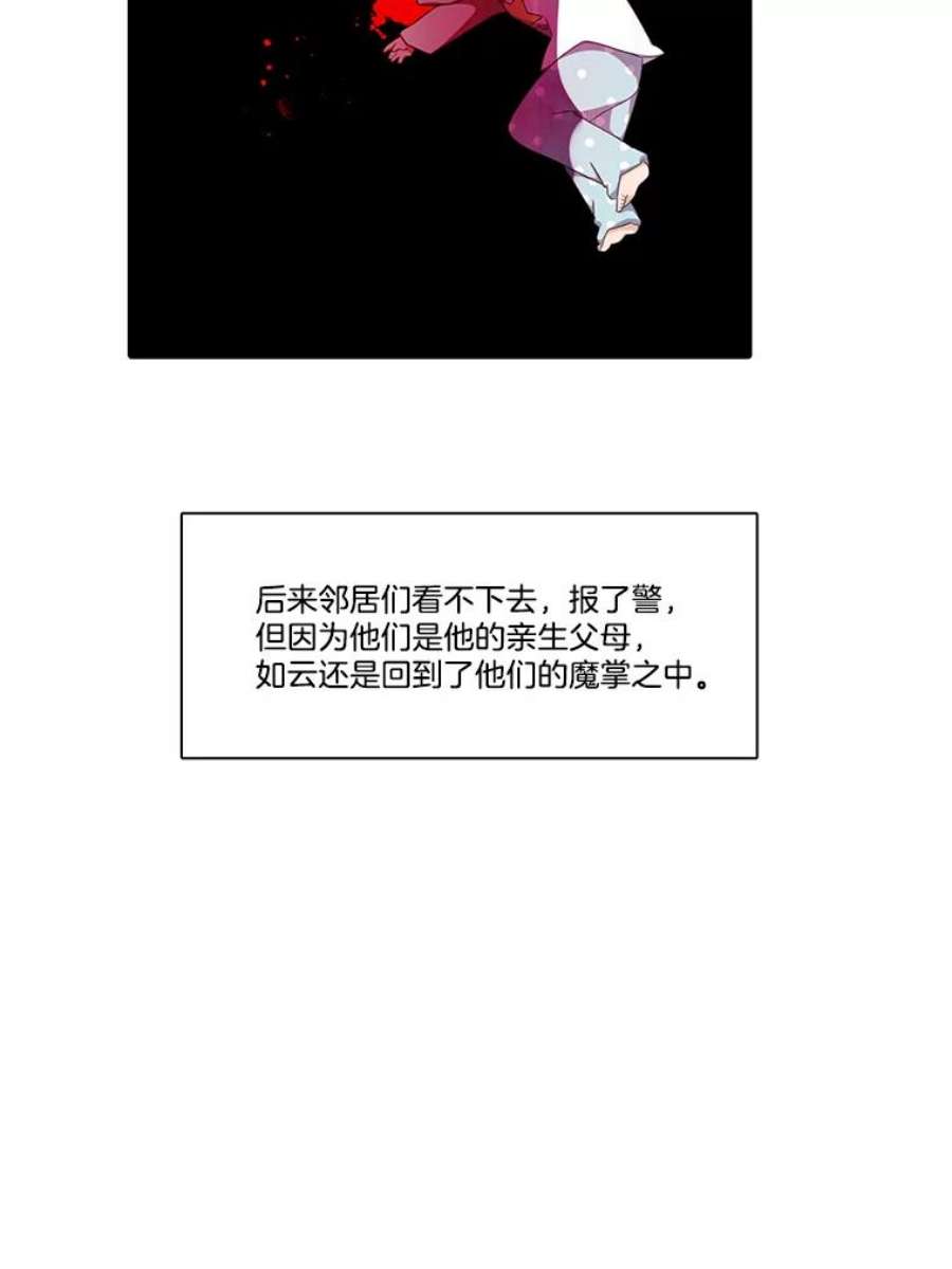 水之精灵王150.过去以及遗留者的时间（下）