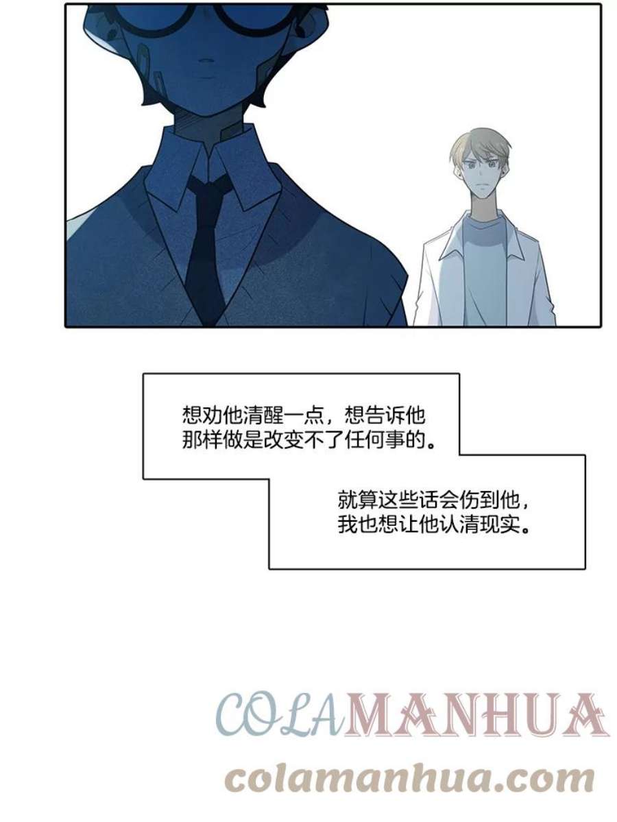 水之精灵王150.过去以及遗留者的时间（下）