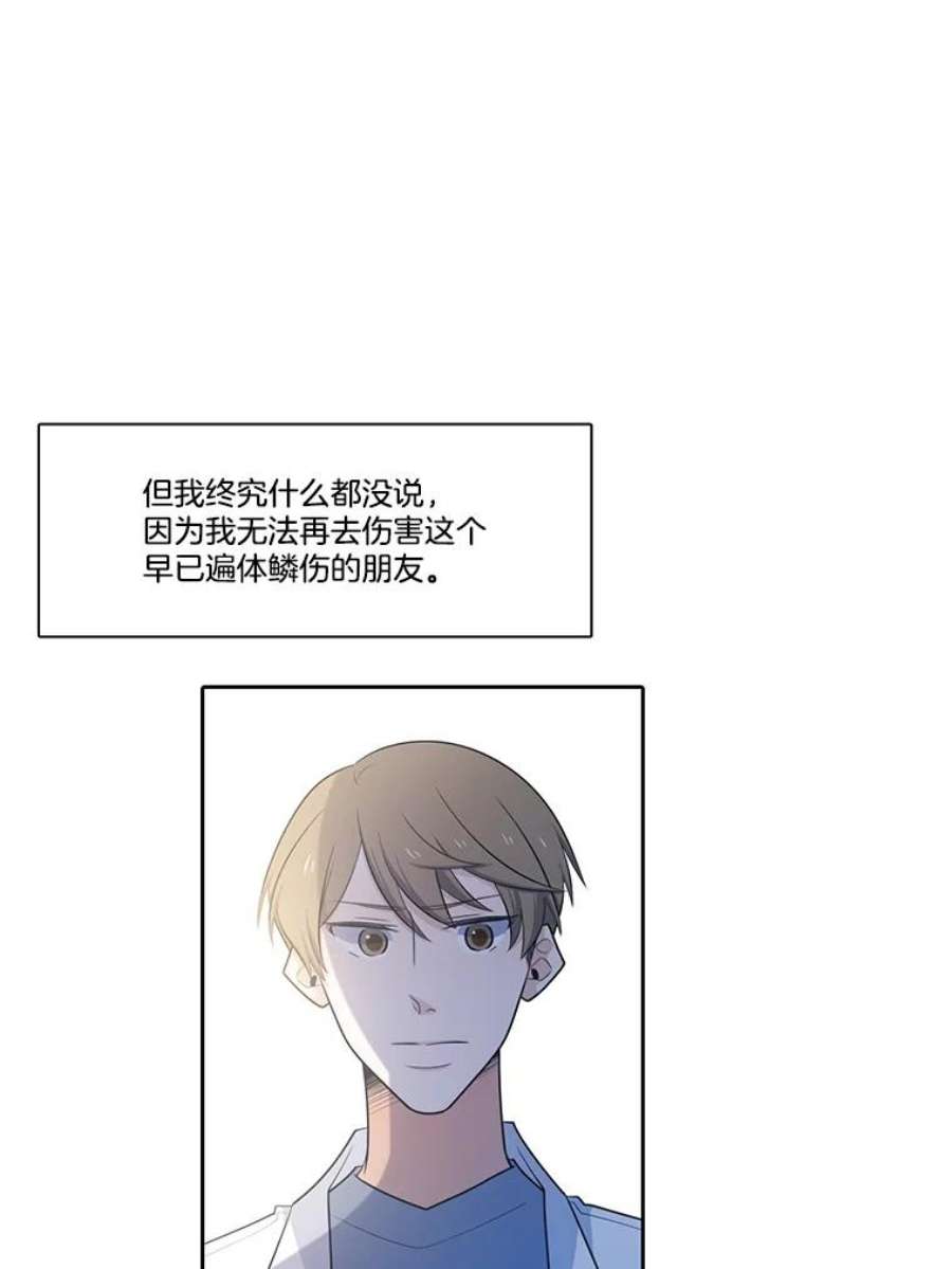 水之精灵王150.过去以及遗留者的时间（下）