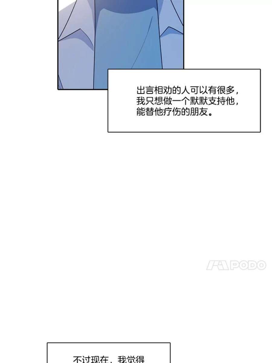 水之精灵王150.过去以及遗留者的时间（下）