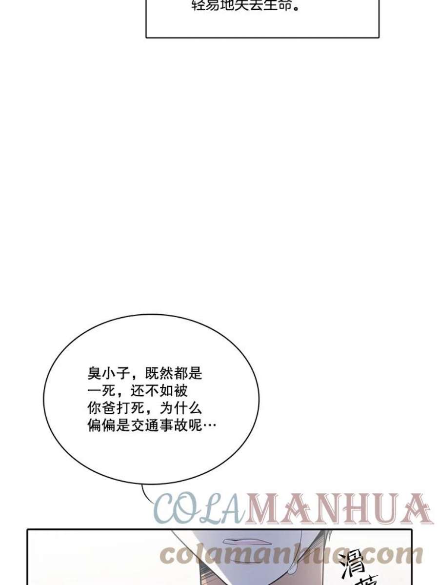 水之精灵王150.过去以及遗留者的时间（下）