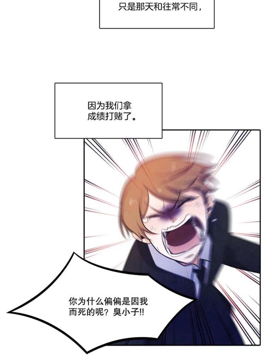 水之精灵王150.过去以及遗留者的时间（下）