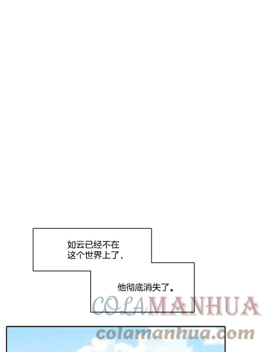 水之精灵王150.过去以及遗留者的时间（下）