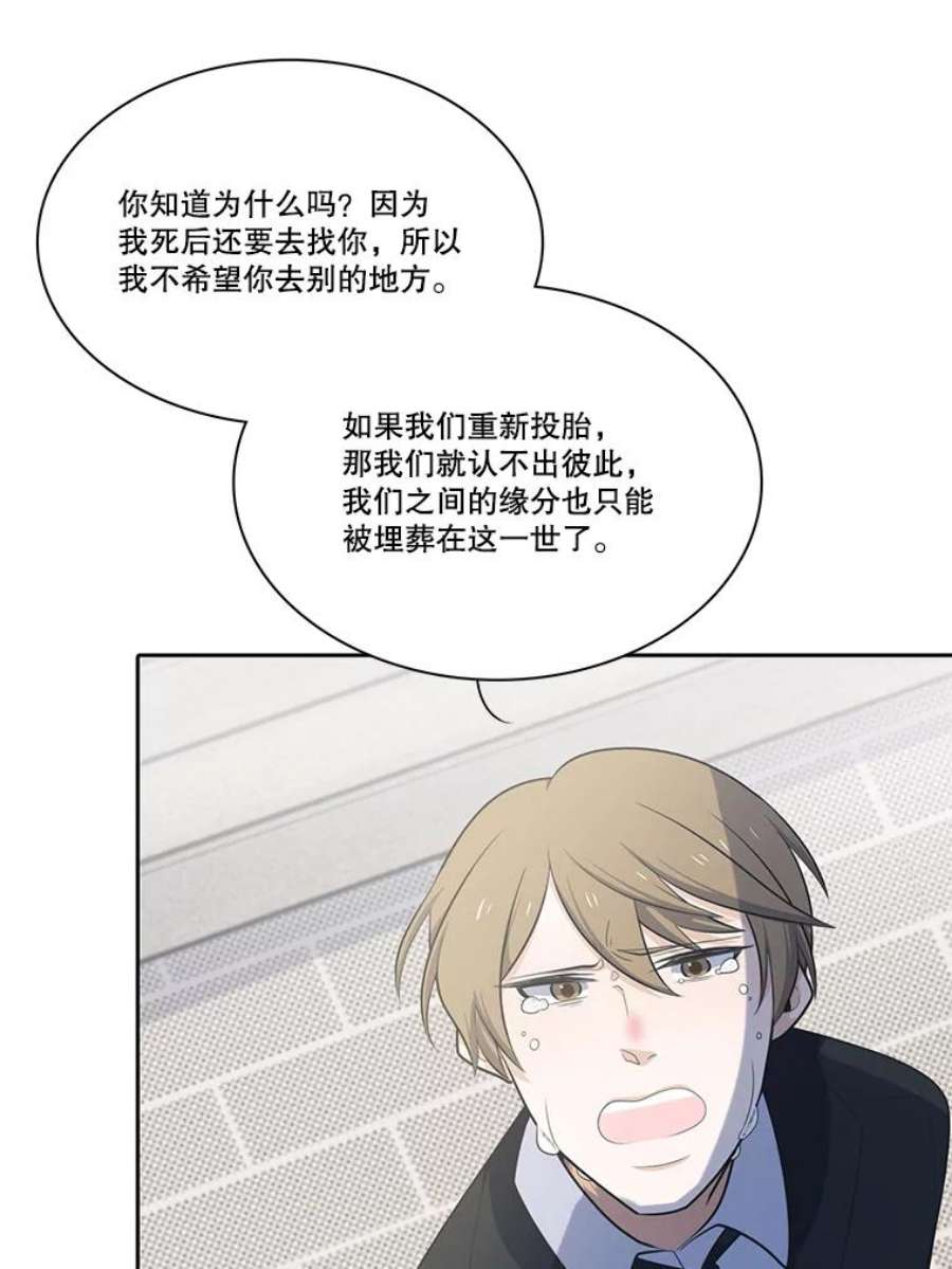 水之精灵王150.过去以及遗留者的时间（下）