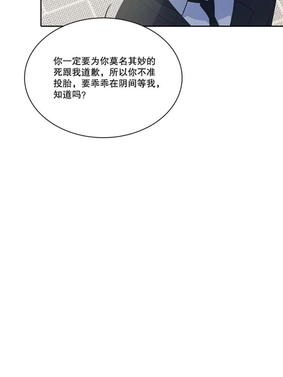 水之精灵王150.过去以及遗留者的时间（下）