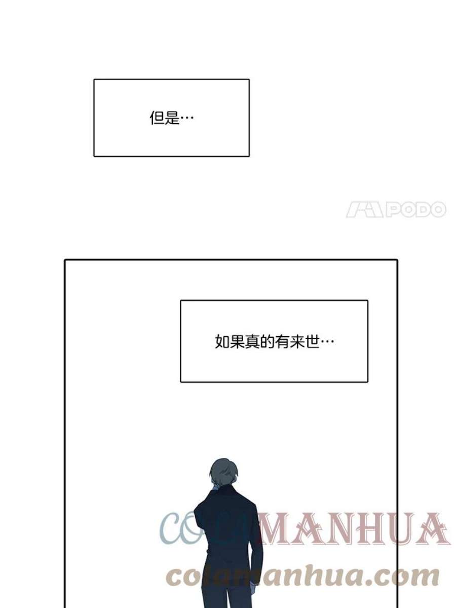 水之精灵王150.过去以及遗留者的时间（下）
