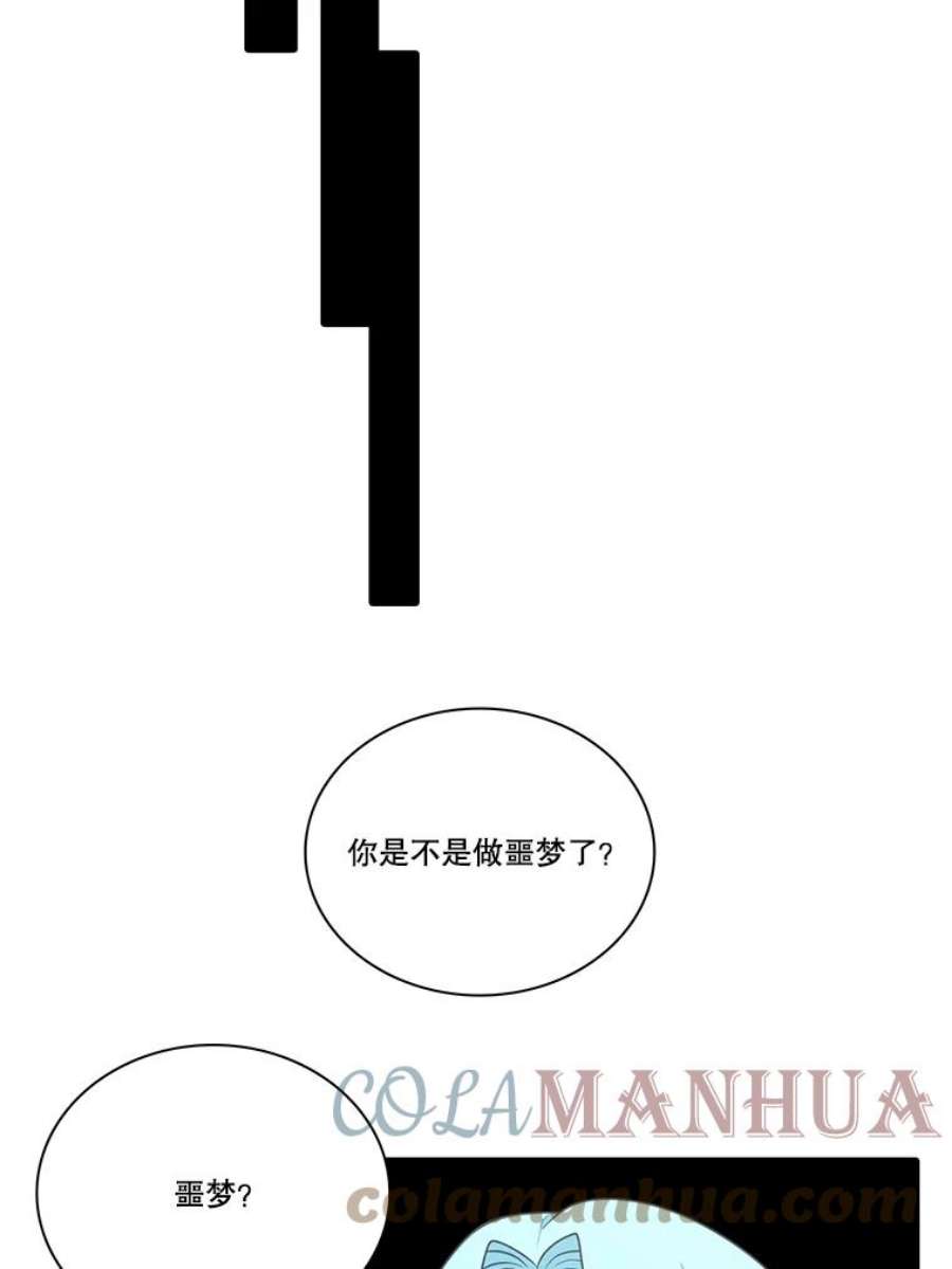 水之精灵王150.过去以及遗留者的时间（下）