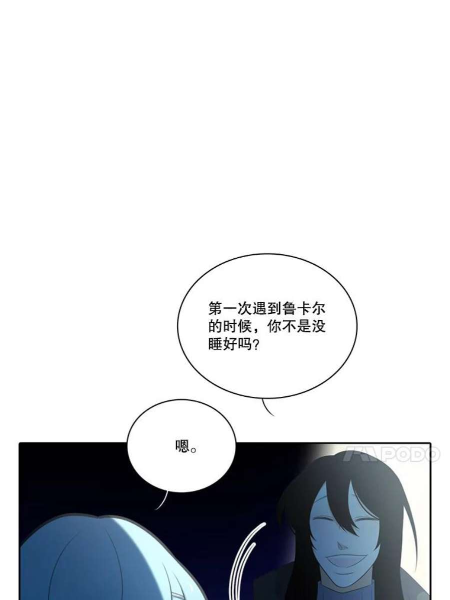 水之精灵王150.过去以及遗留者的时间（下）