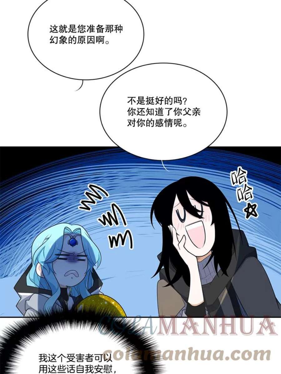 水之精灵王150.过去以及遗留者的时间（下）