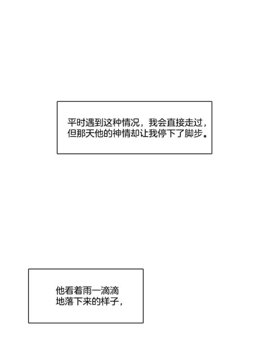 水之精灵王150.过去以及遗留者的时间（下）