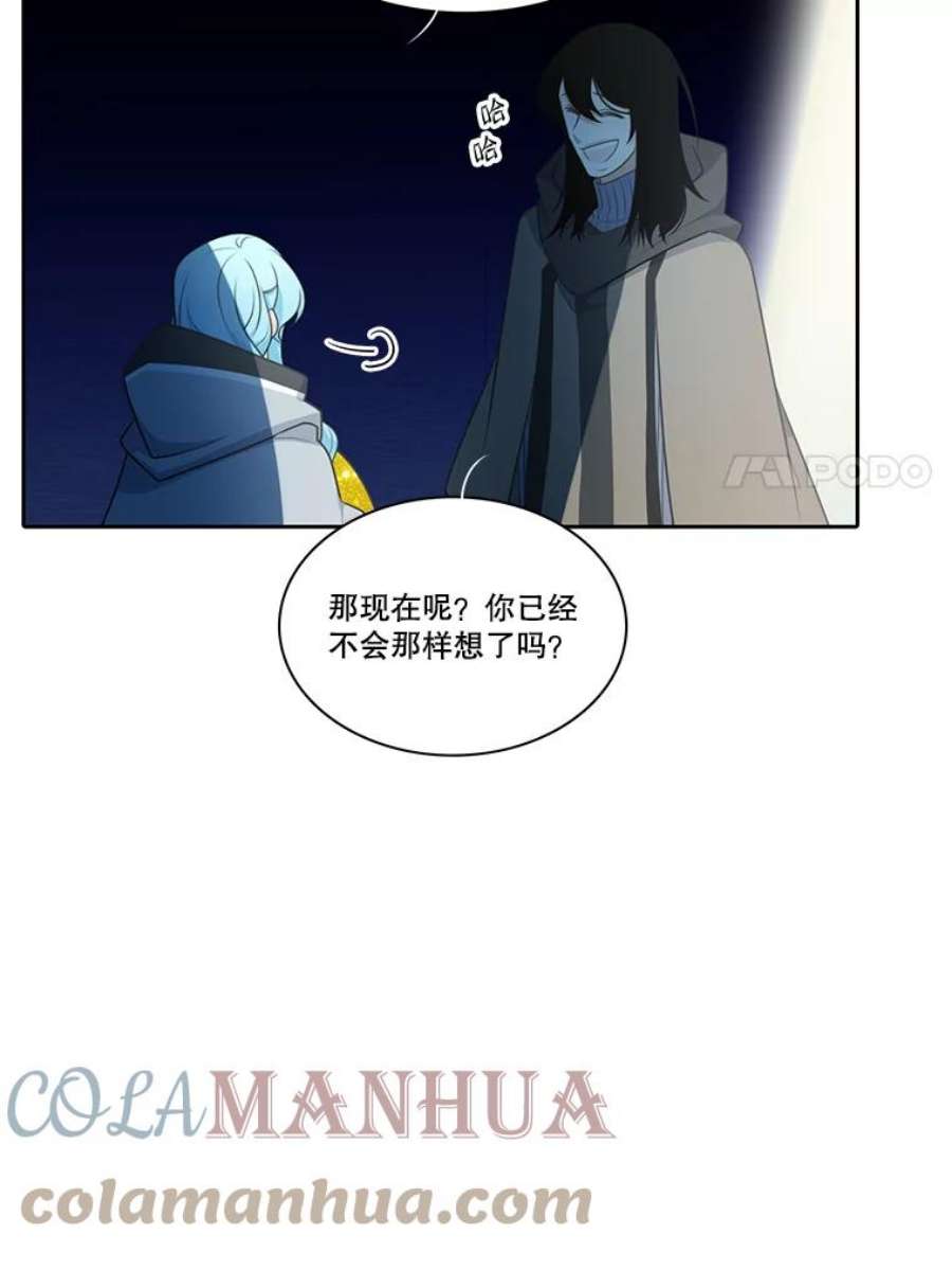 水之精灵王150.过去以及遗留者的时间（下）