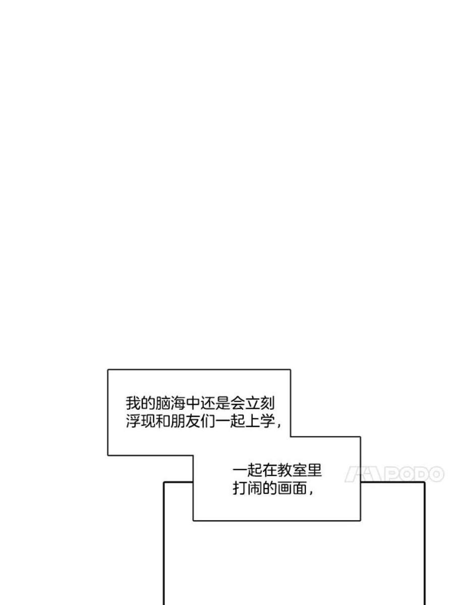 水之精灵王150.过去以及遗留者的时间（下）