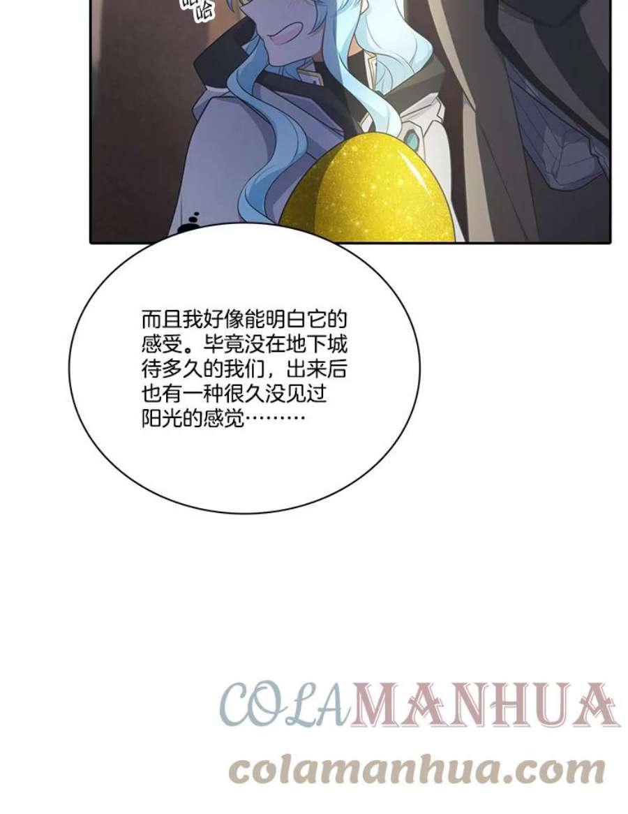 水之精灵王151.走出地下城