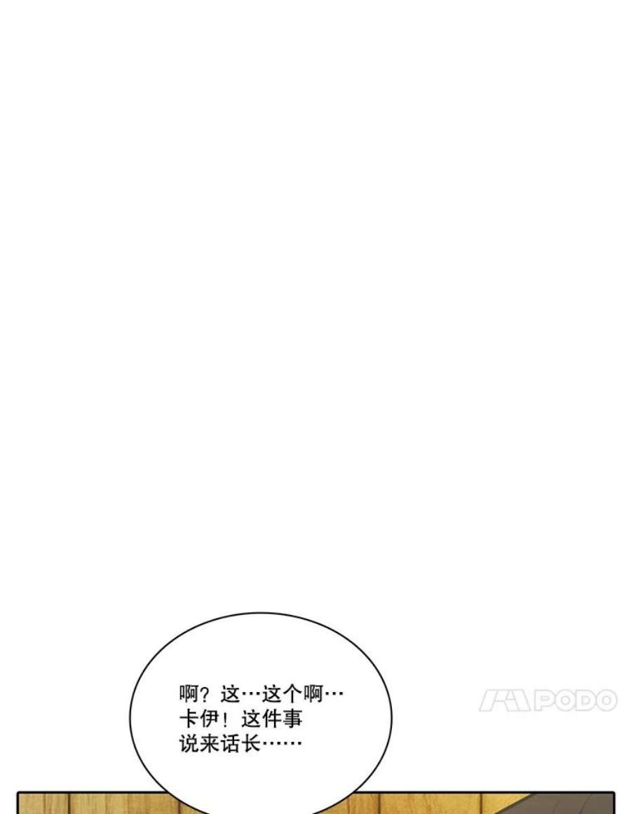 水之精灵王154.哈依精灵