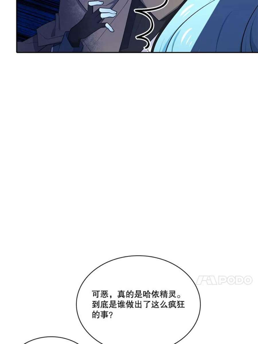 水之精灵王154.哈依精灵
