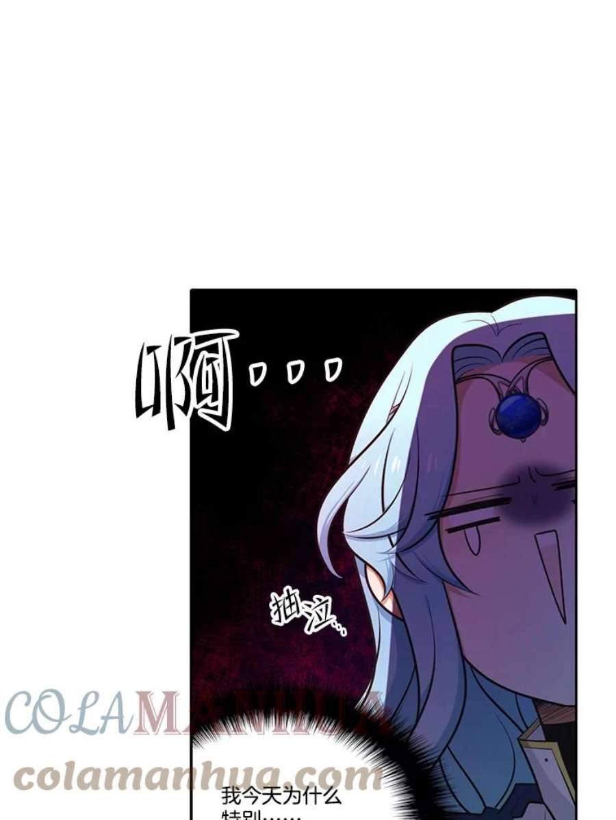 水之精灵王155.莉莉的病情