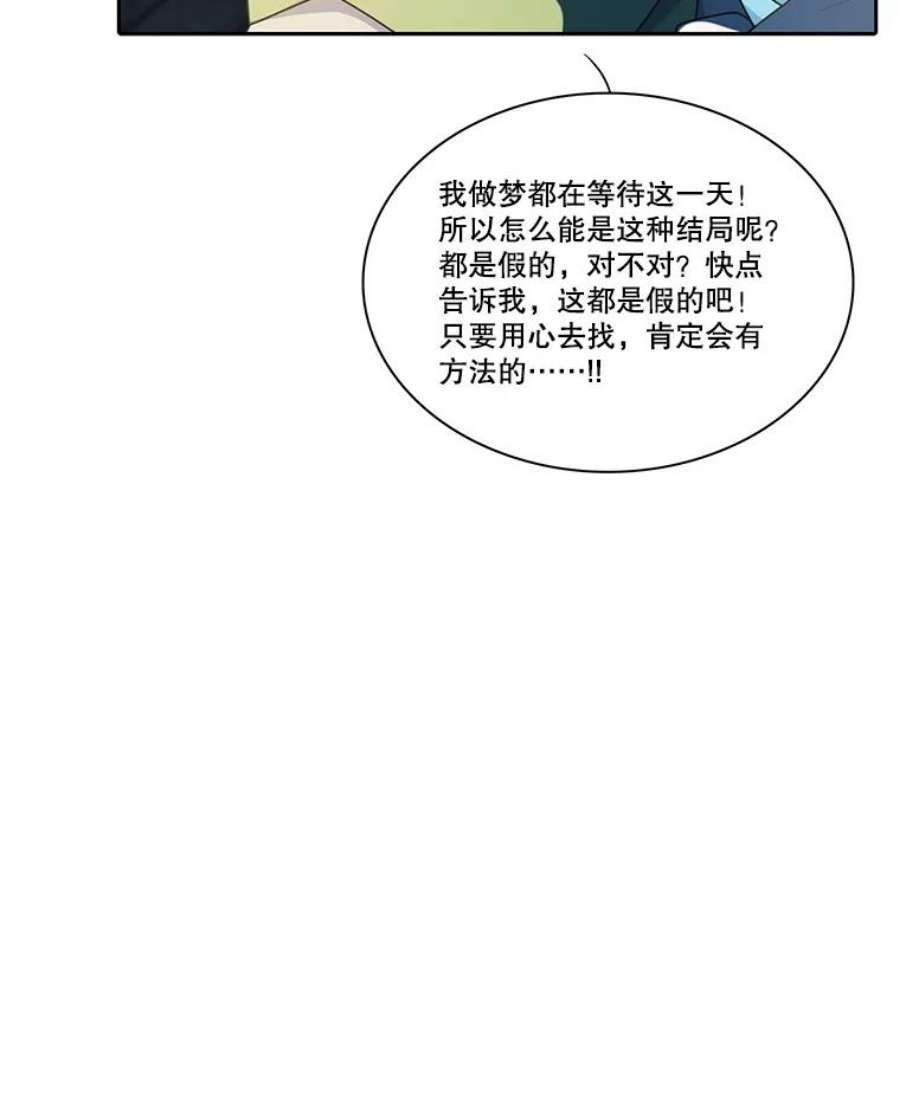 水之精灵王155.莉莉的病情