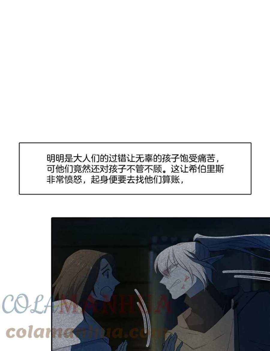 水之精灵王155.莉莉的病情