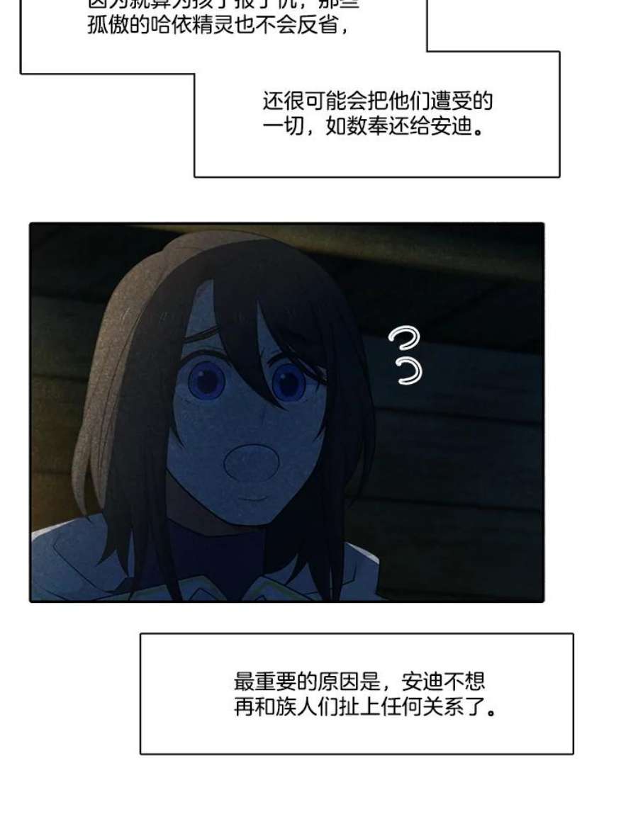 水之精灵王155.莉莉的病情