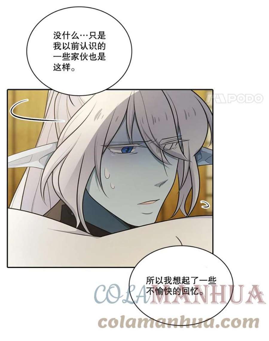 水之精灵王155.莉莉的病情