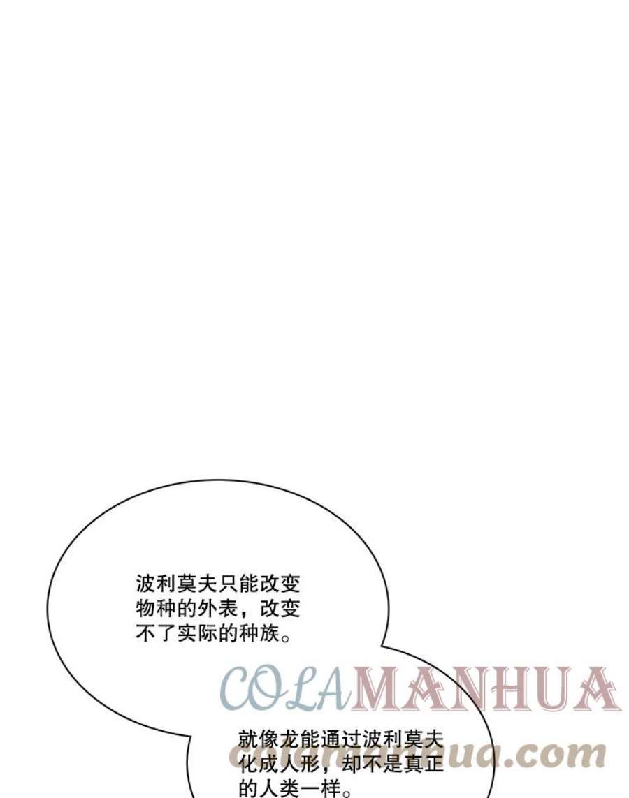 水之精灵王155.莉莉的病情