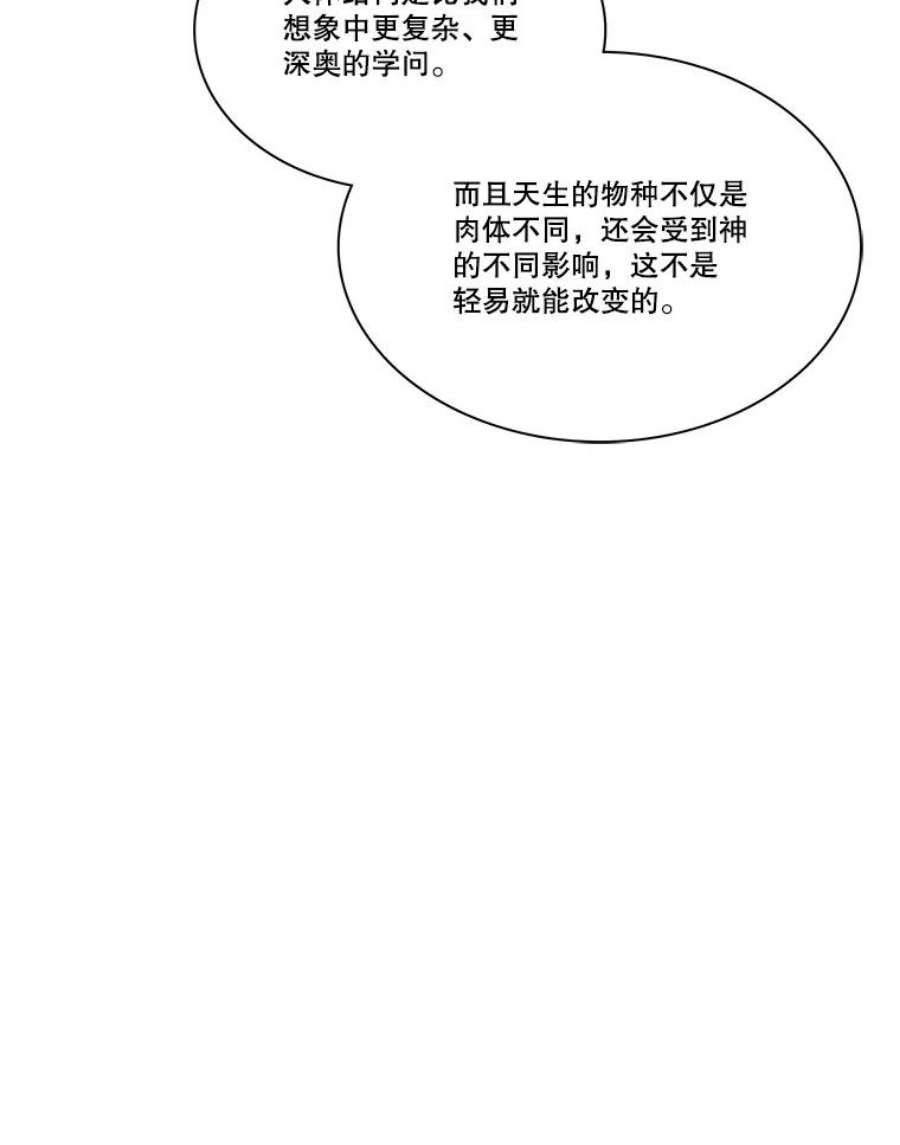 水之精灵王155.莉莉的病情