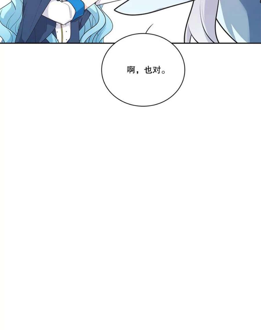 水之精灵王155.莉莉的病情