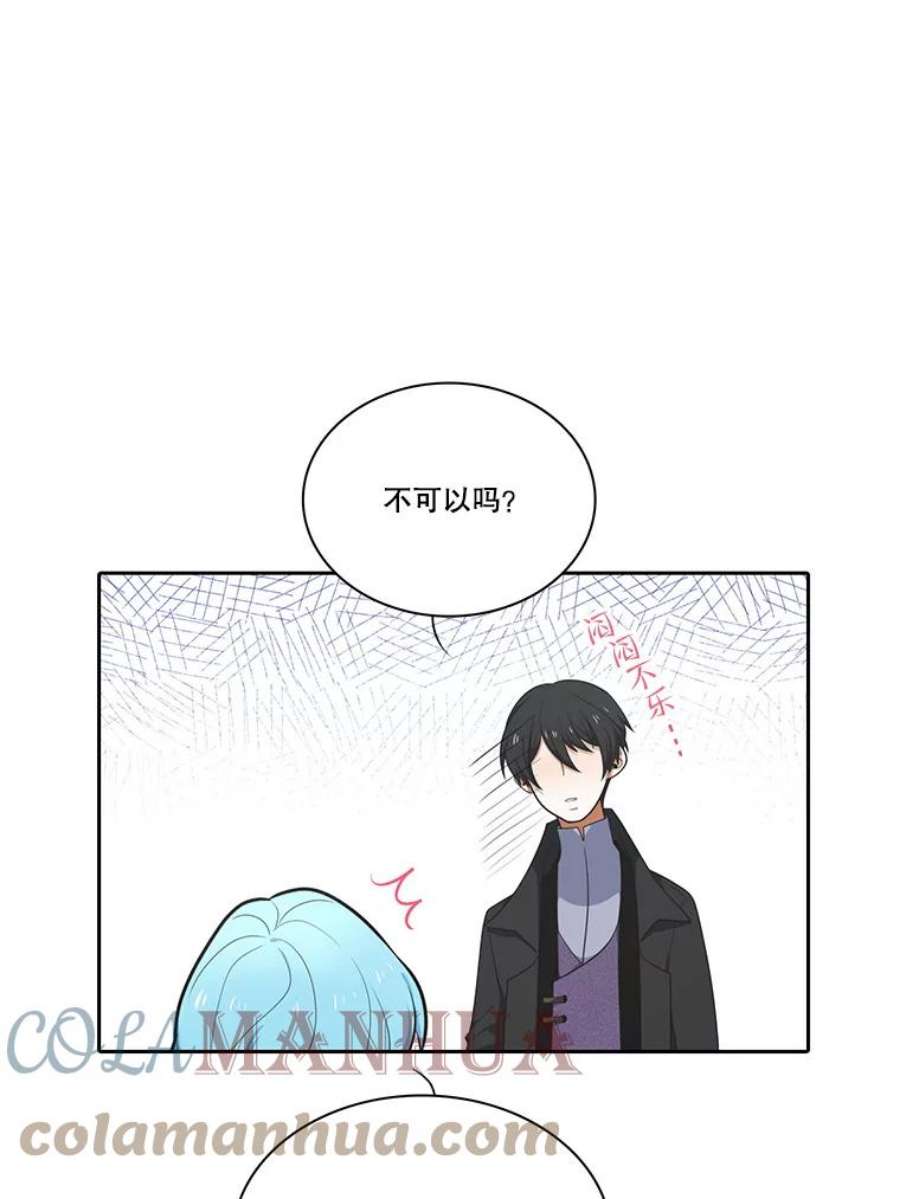 水之精灵王155.莉莉的病情