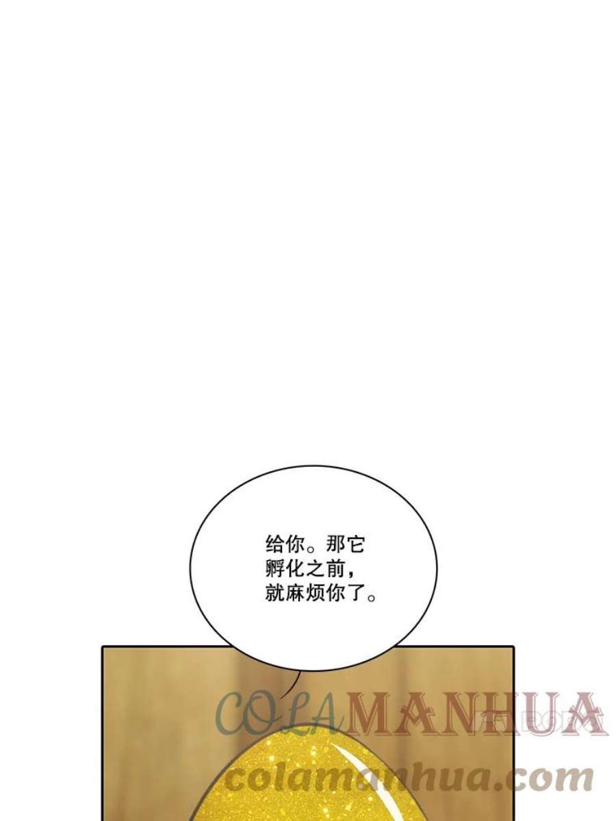 水之精灵王155.莉莉的病情