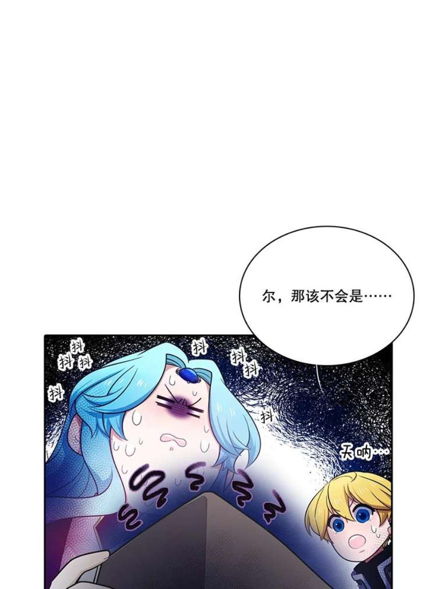水之精灵王155.莉莉的病情