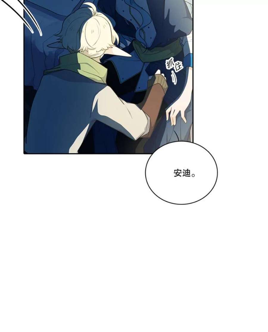 水之精灵王155.莉莉的病情