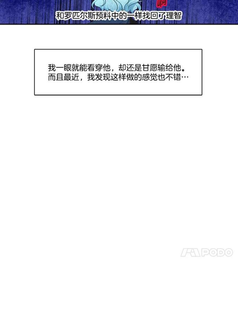 水之精灵王156.朋友