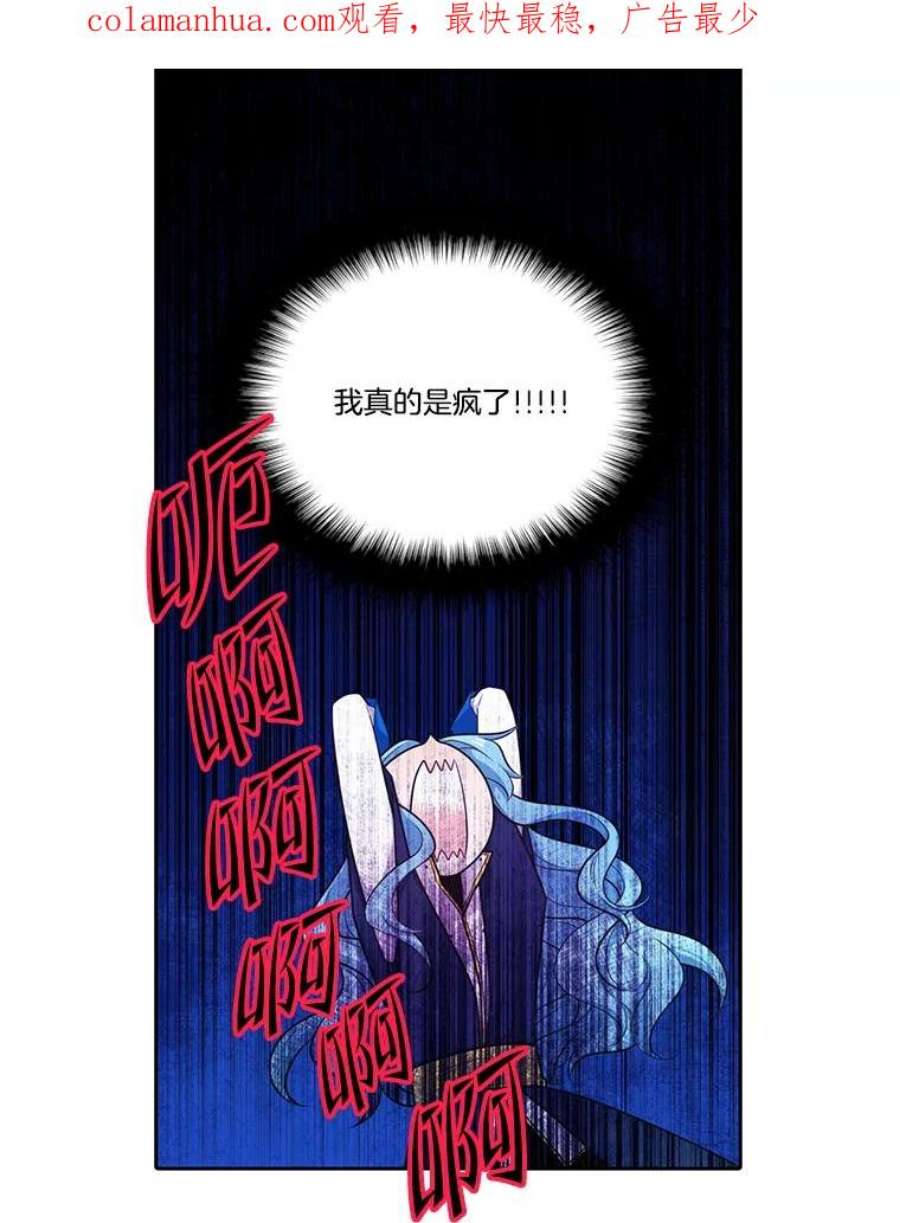 水之精灵王157.惹怒罗匹尔斯