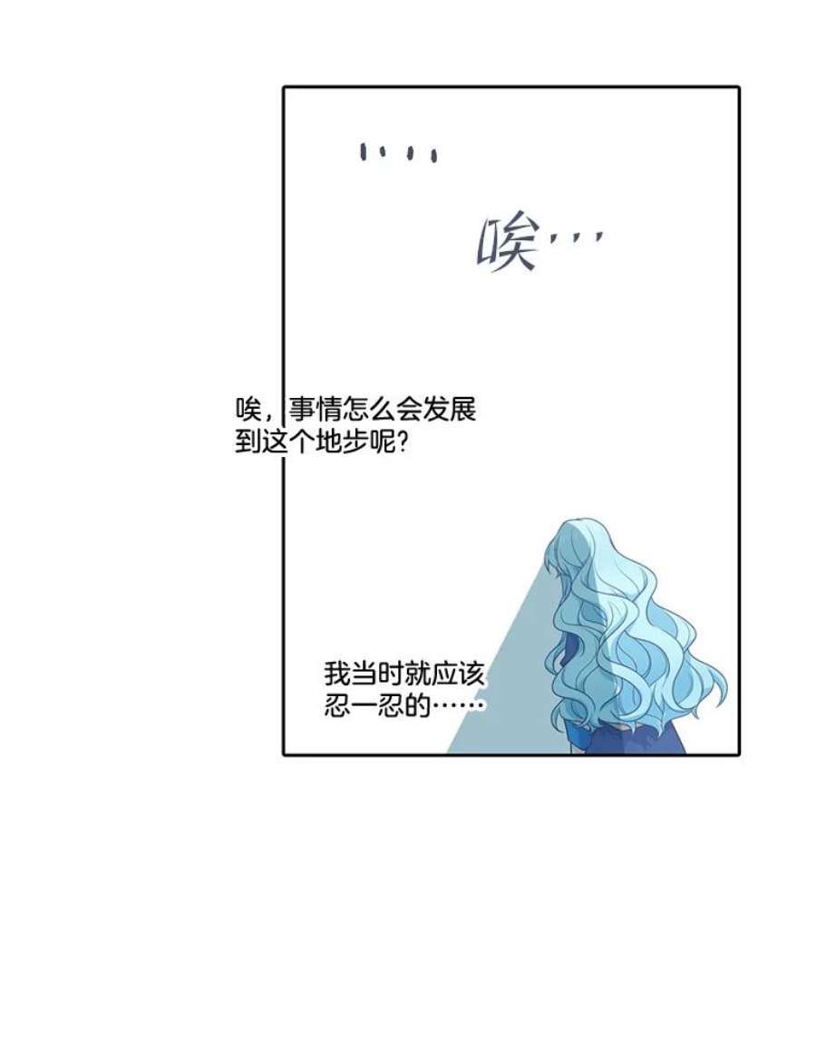 水之精灵王157.惹怒罗匹尔斯