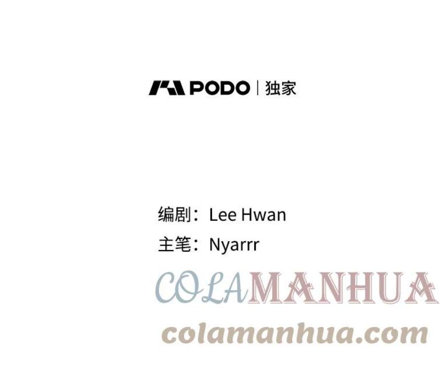水之精灵王157.惹怒罗匹尔斯