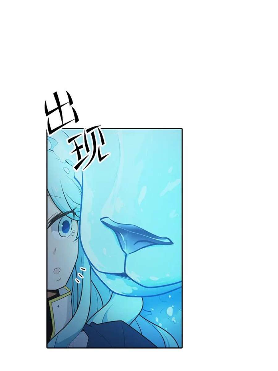 水之精灵王157.惹怒罗匹尔斯